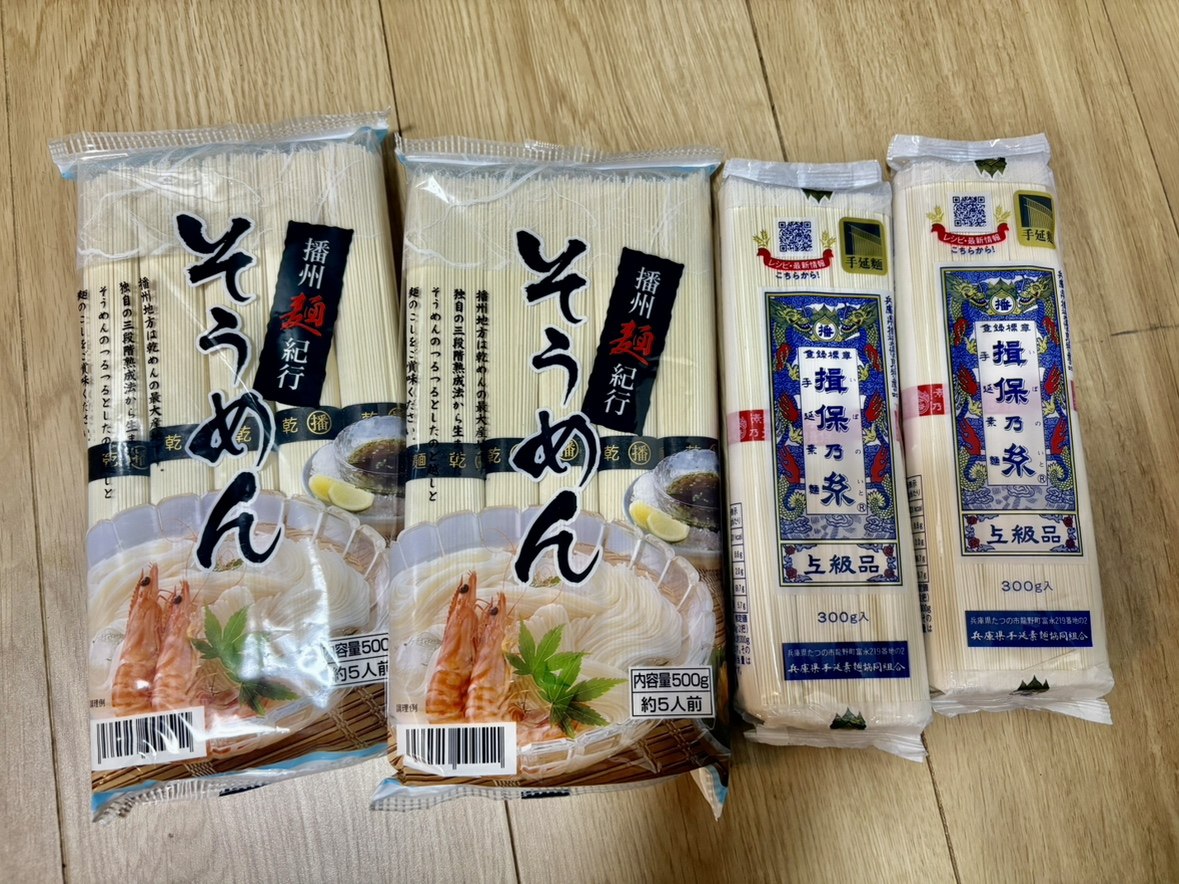 引き出しから見つかったそうめん4袋