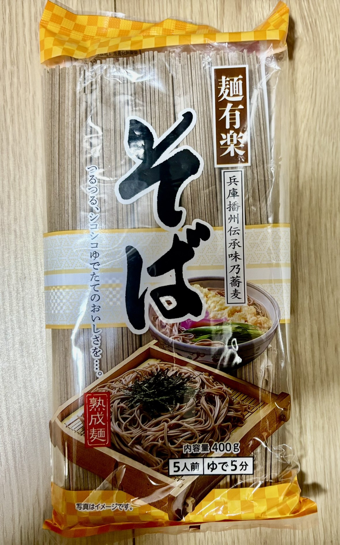 引き出しから見つかったそばの商品パッケージ